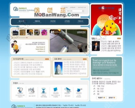 韩国数码产品出售和售后服务