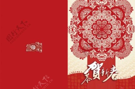 春节贺卡设计PSD分层素材