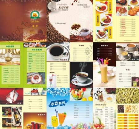 咖啡菜单图片