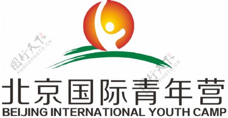 北京国际青年营logo