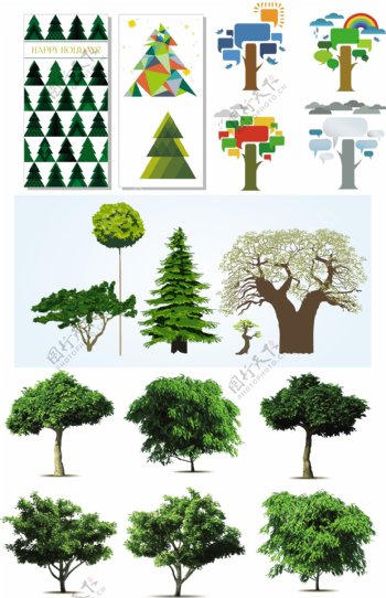 树木矢量图