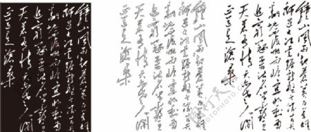 毛泽东诗词七律人民解放军占领南京