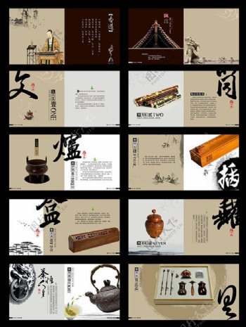 中国风香盒画册psd素材下载