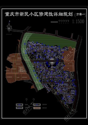 重庆新民小区规划图