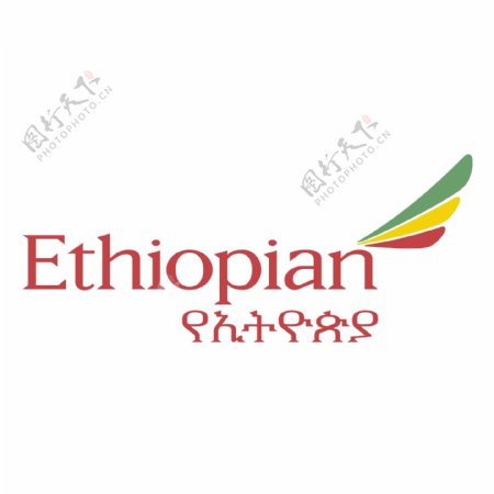 埃塞俄比亚航空公司