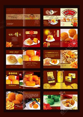 中秋节古典月饼宣传画册psd素材