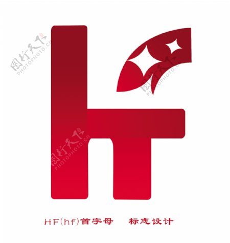 hf首字母标志设计图片