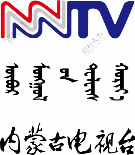 内蒙古电视台logo