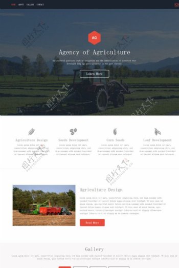 农作物种植网站模板图片