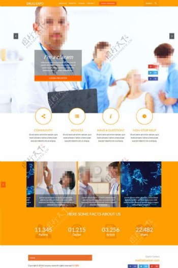 医疗行业网站模板图片