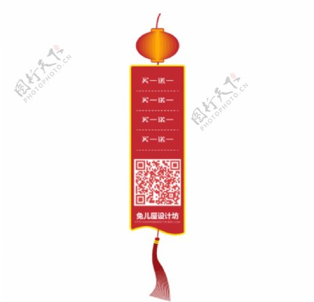 春节红灯笼二维码导航栏图片