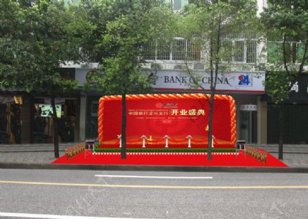 中国银行开业庆典效果图图片
