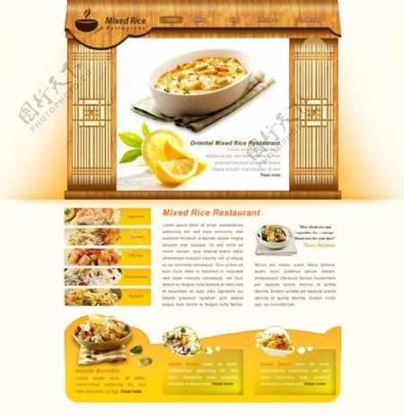韩国风格美食网站图片
