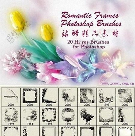 高清晰温馨花朵之一装饰边框笔刷RomanticFramesPhotoshopBrushes