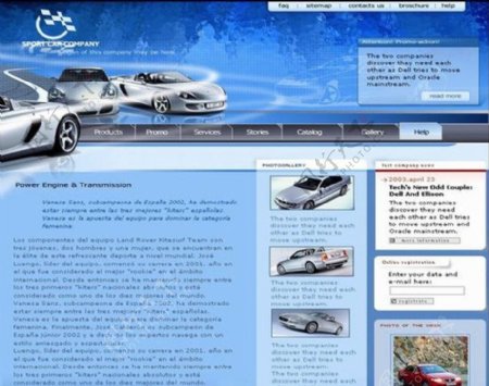 汽车服务网站模板图片