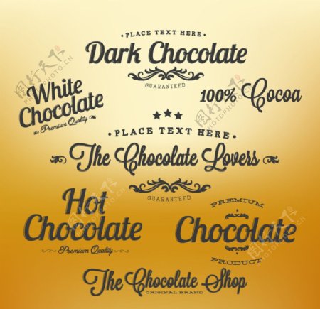 巧克力文字设计图片