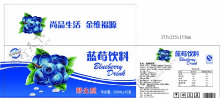 蓝莓饮料箱子图片