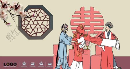 传统文化古代婚礼素材图片