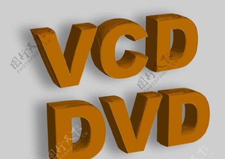 VCDDVD立体字
