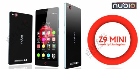 努比亚Z9mini智能手机图片