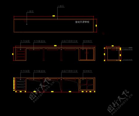 成都艺术学校施工图图片