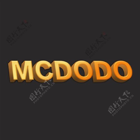 麦多多立体3D字效果图片