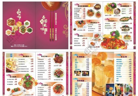 泰国菜谱图片