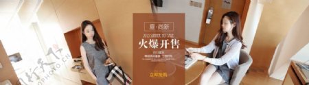 韩版女装全屏海报图片