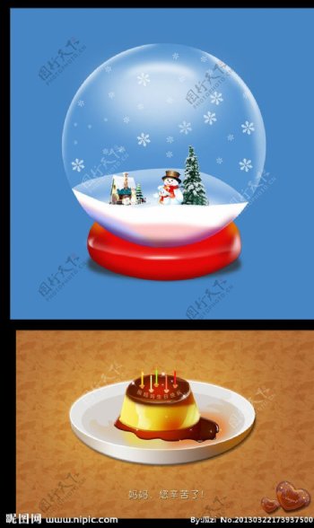水晶球和蛋糕图片