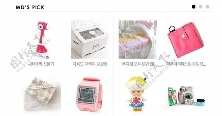 韩国flash产品图片展示效果