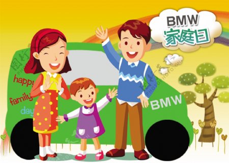 BMW家庭日照片墙图片