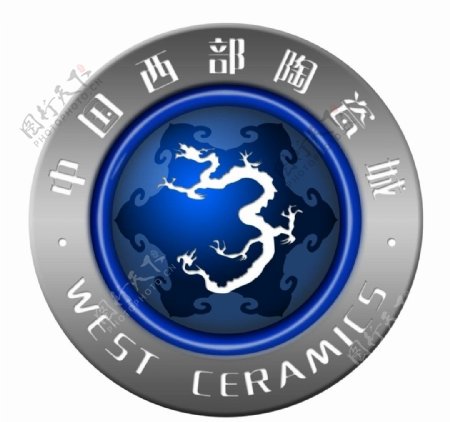 中国西部陶瓷城标志图片