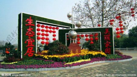 湘潭雨湖公园鲜花景观图片