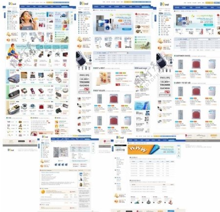 商务网页模板简洁多个模板图片