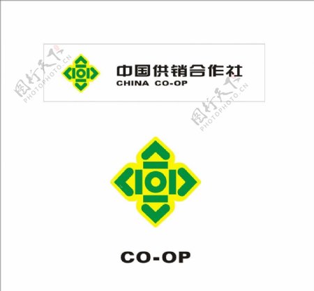 中国供销合作社标志图片