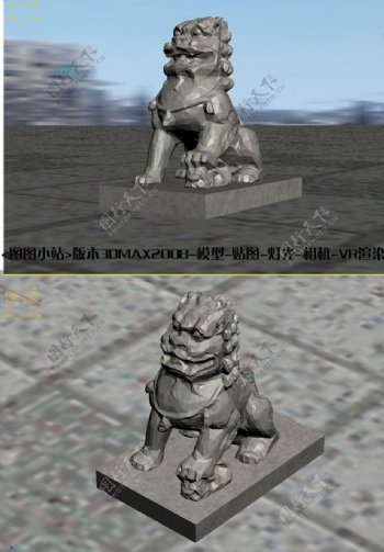 狮子3D模型图片