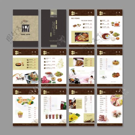 日式料理菜单图片