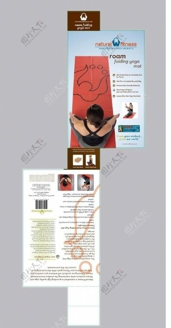瑜伽纸卡包装设计矢量图片