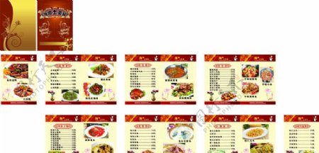 湘乡土菜馆图片