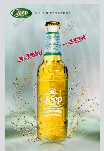 JEEPBEER吉普啤酒图片
