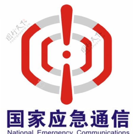 国家应急通信logo图片