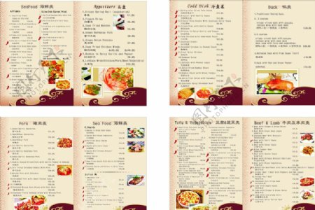 中餐餐牌图片