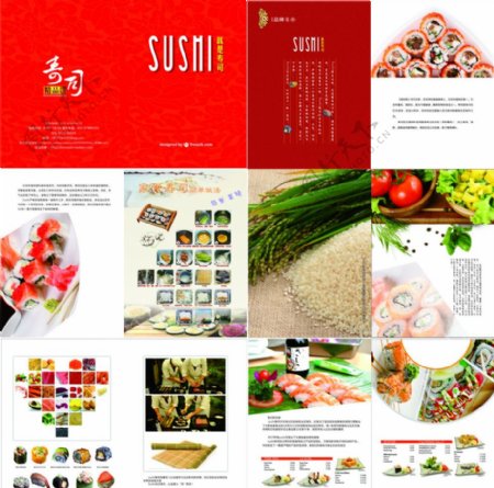 寿司手册图片