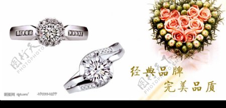珠宝结婚戒指花朵心图片