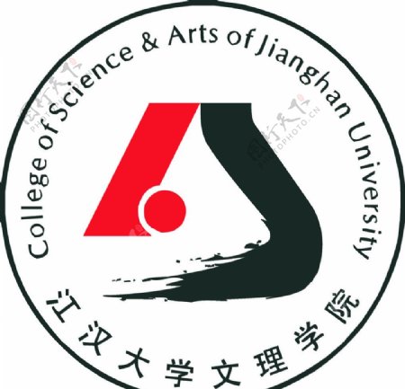 江汉大学文理学院校徽图片