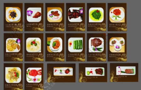 冷菜菜谱冷菜图片