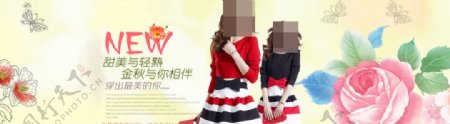 女装首页海报韩版图片