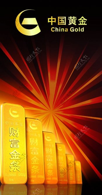 中国黄金金条图片