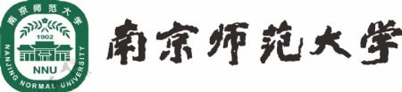 南京师范大学LOGO图片