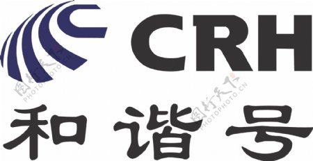 CHR和谐号动车组标志图片
